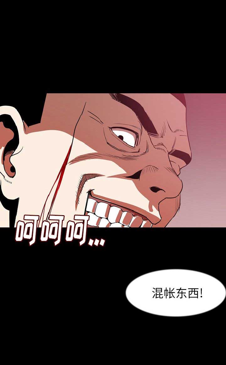 第49话11