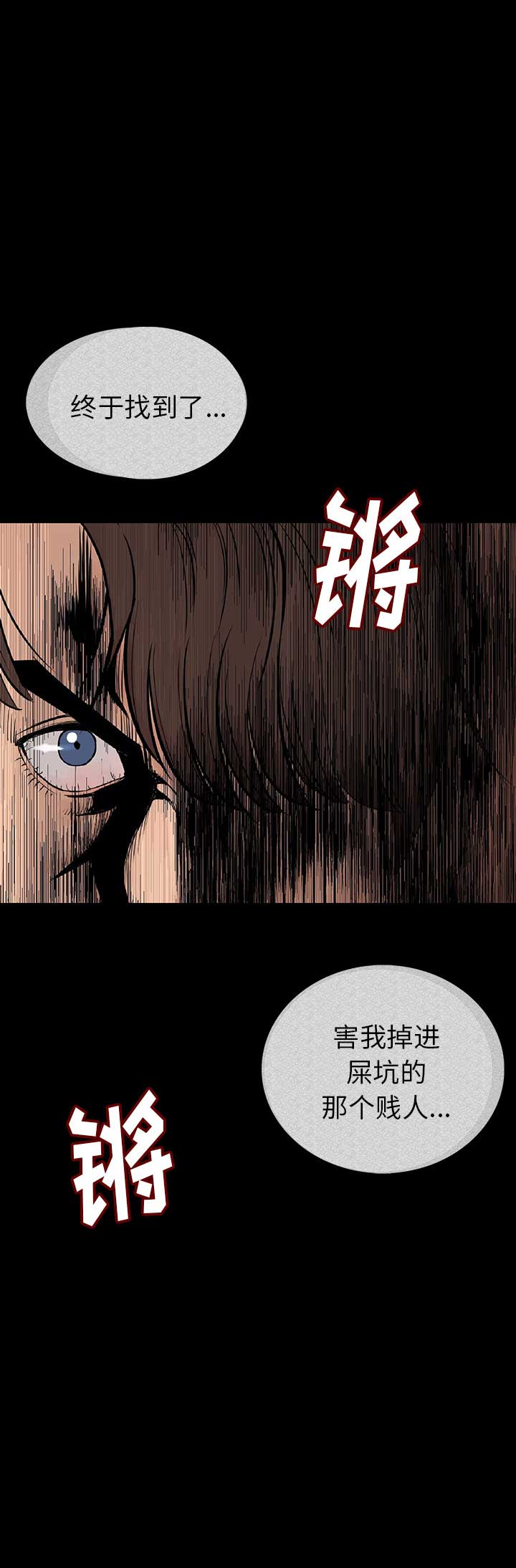 第2话7