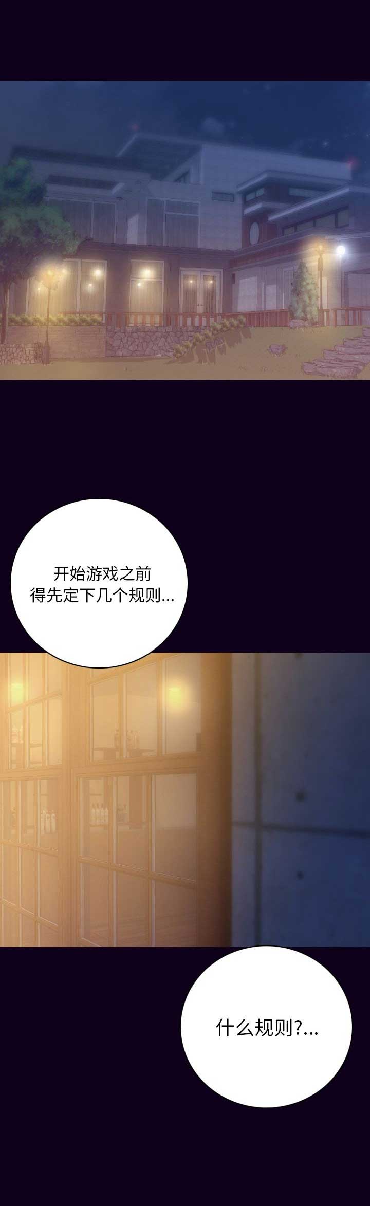 第31话16