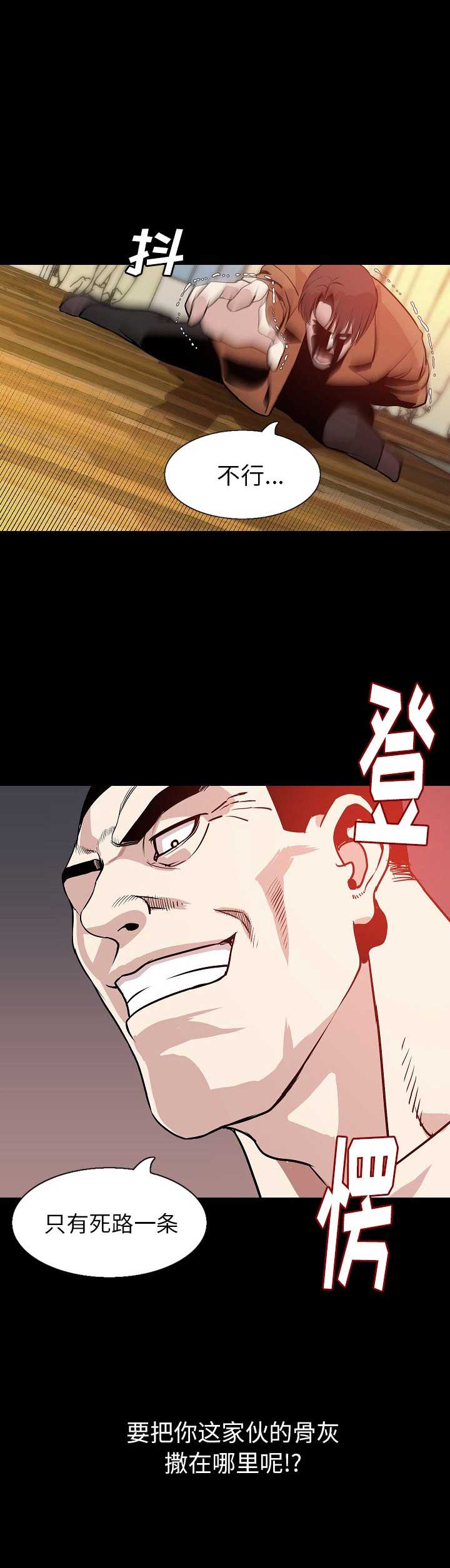 第61话13