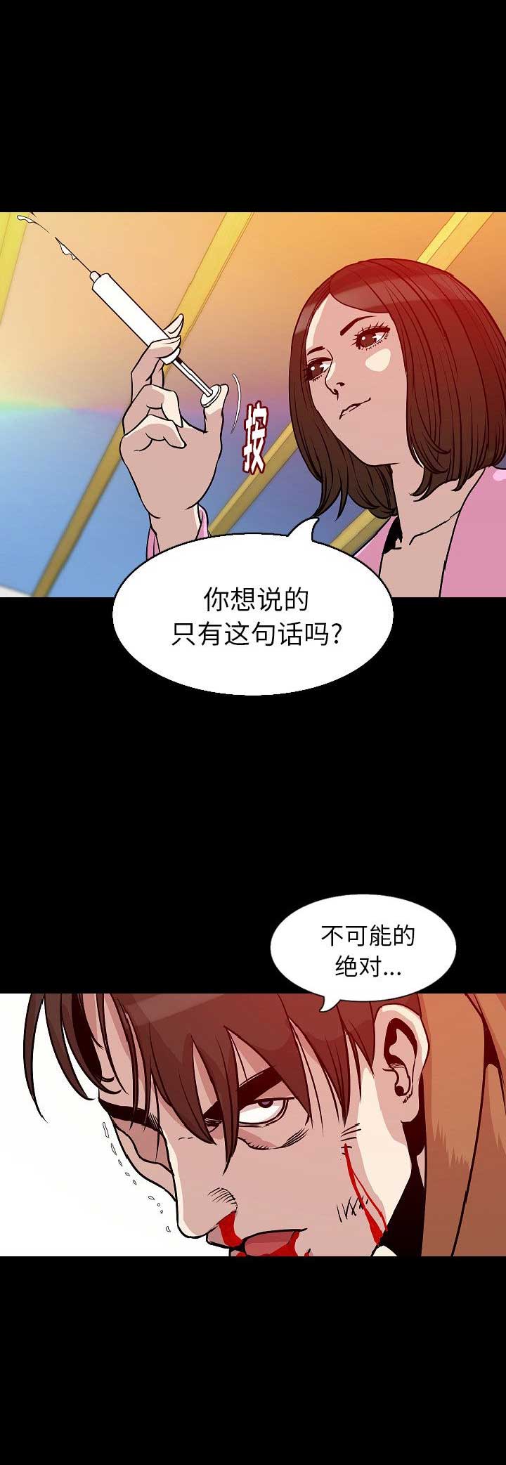 第63话2