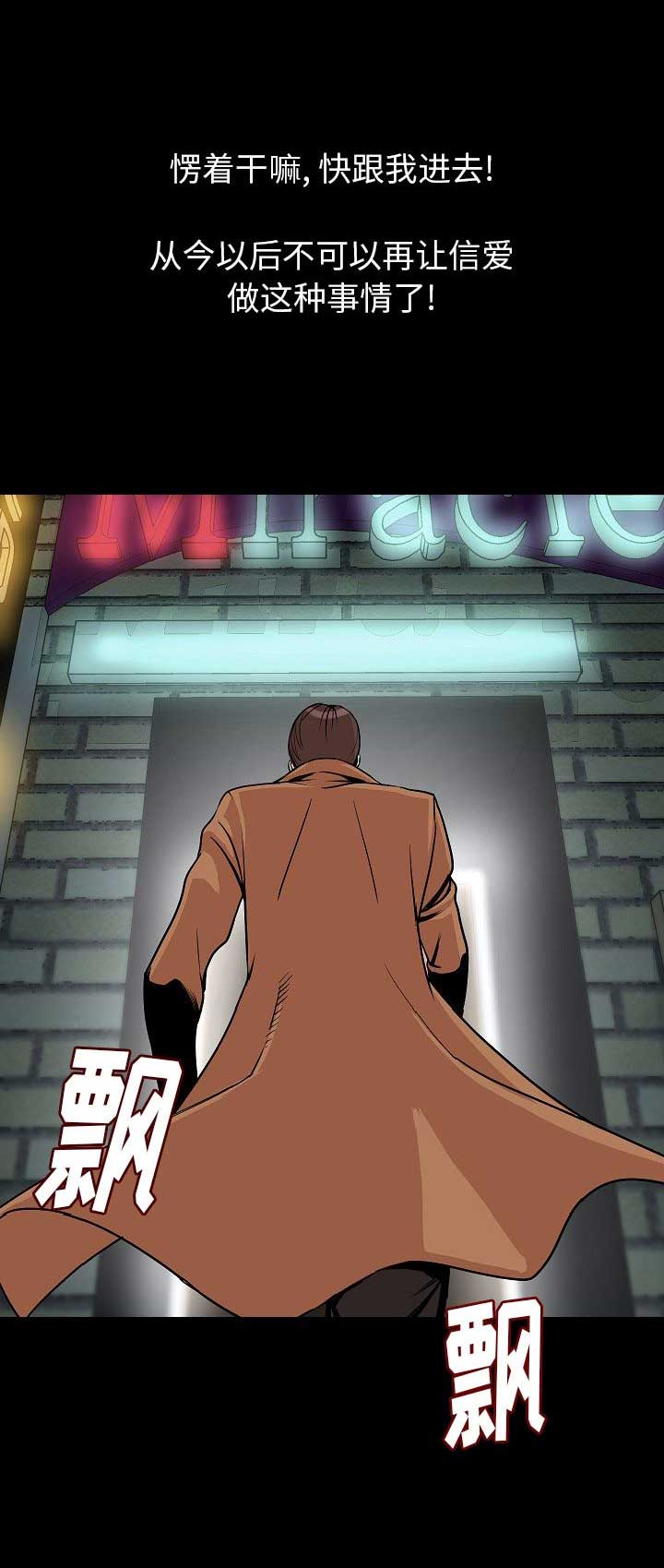 第44话15