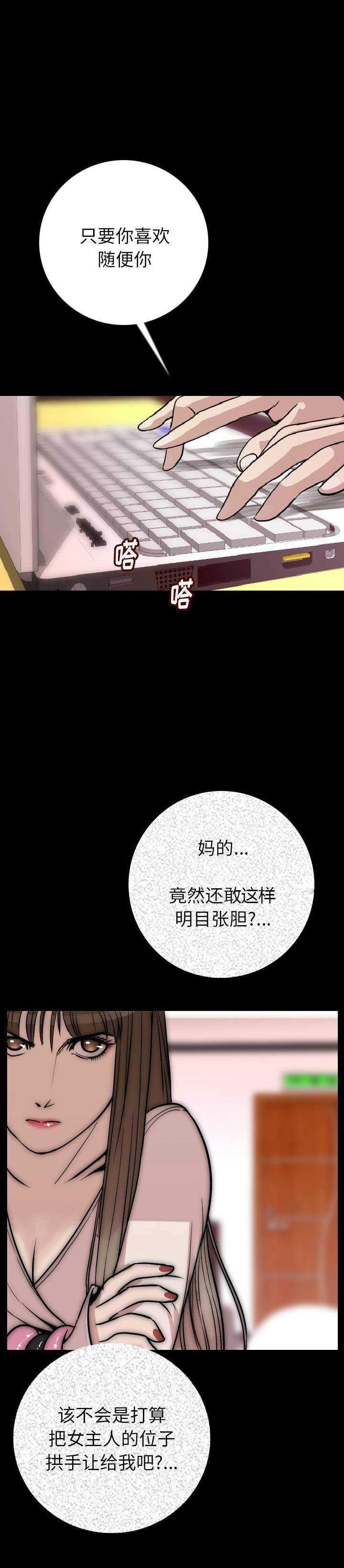第13话11