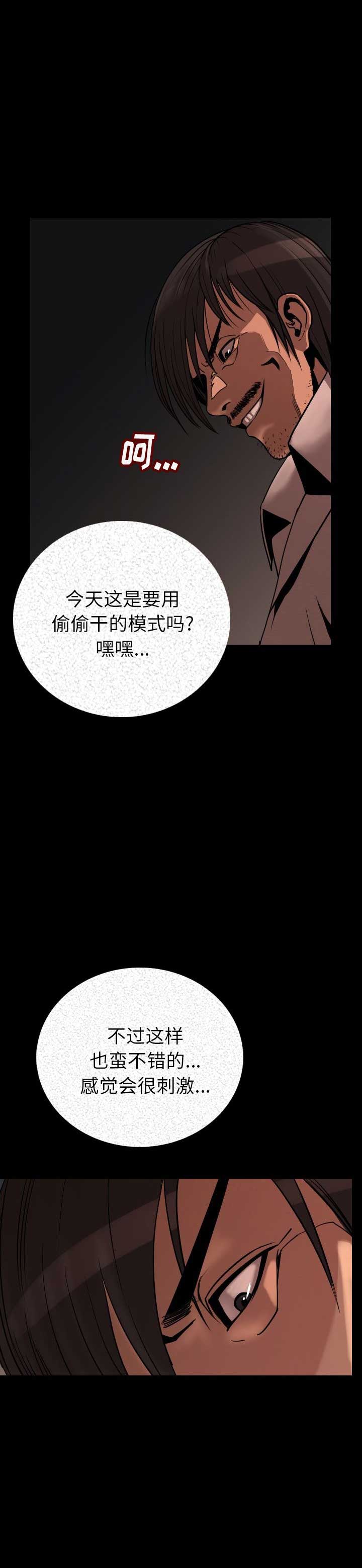 第6话10