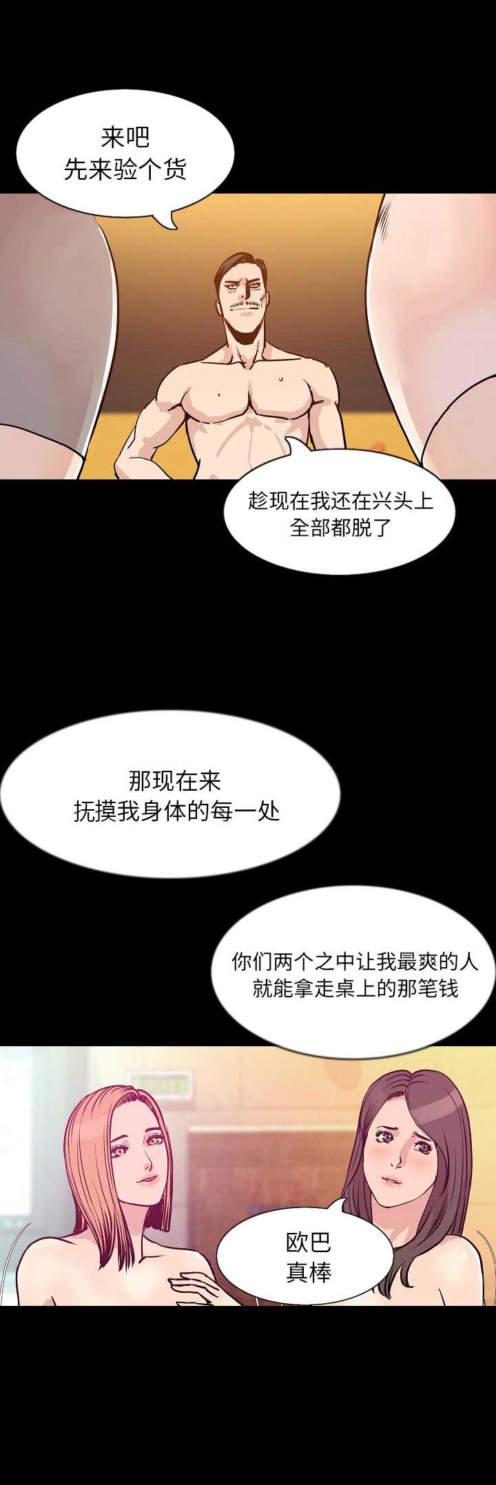 第60话4