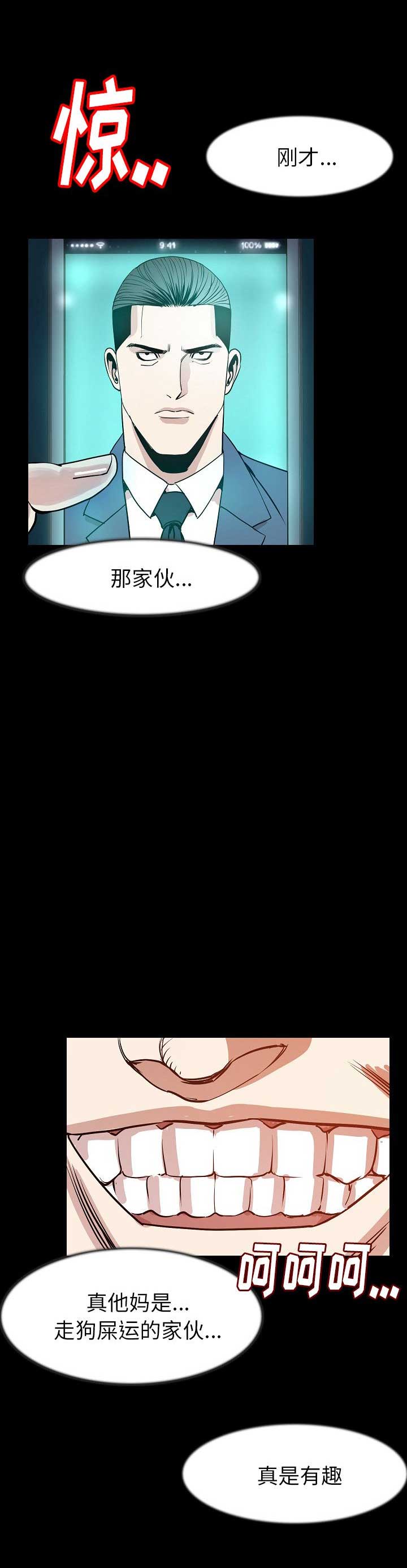 第50话13