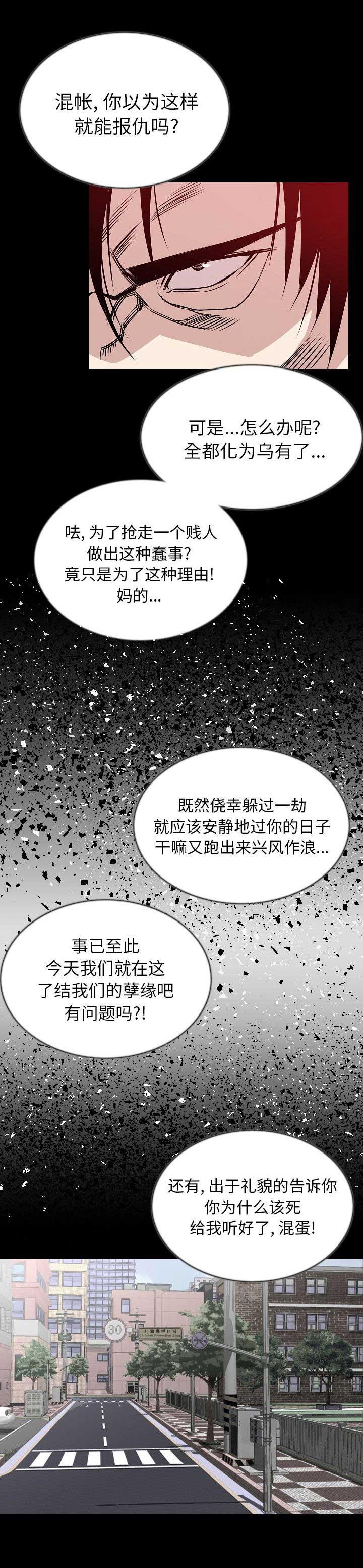 第85话5