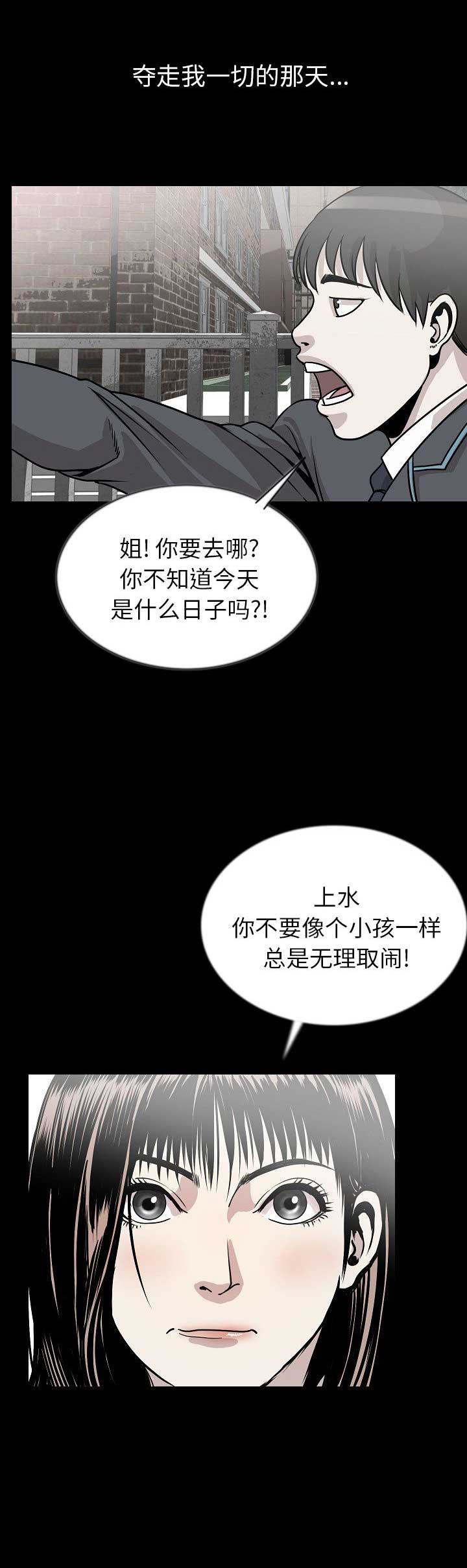 第85话7