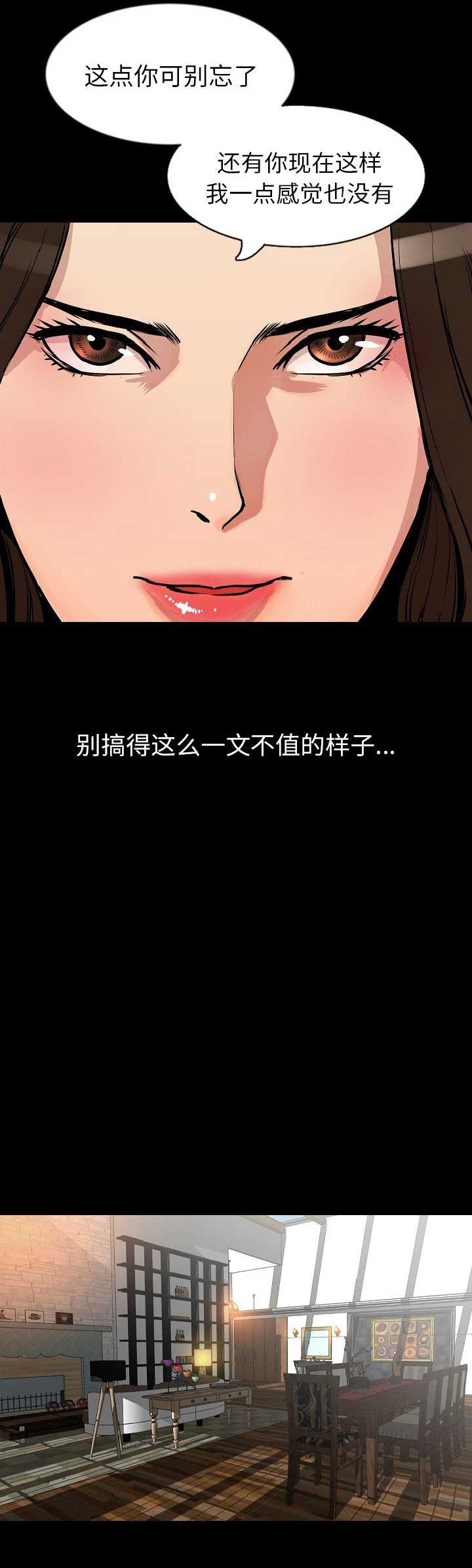 第56话6