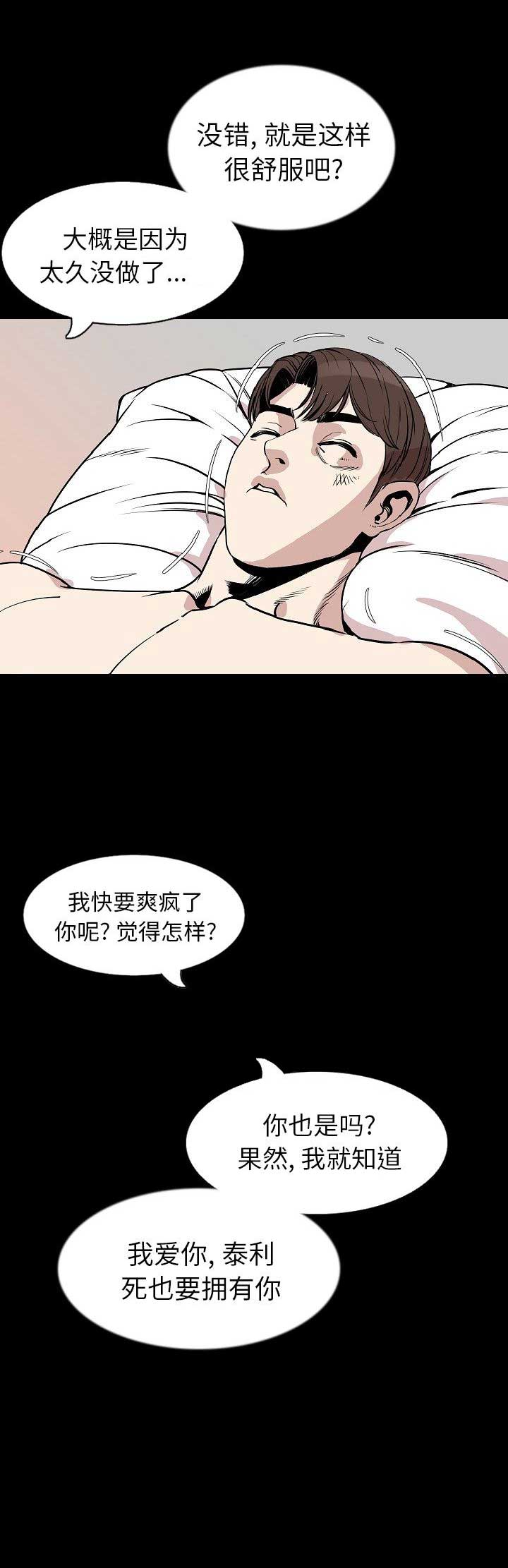 第65话5