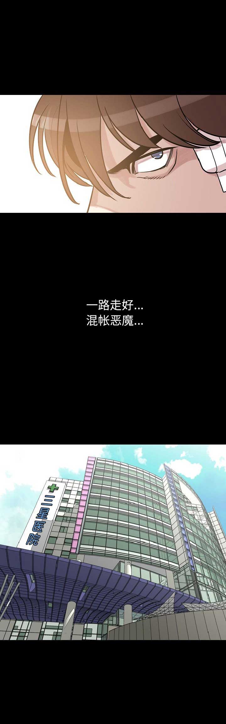 第51话5