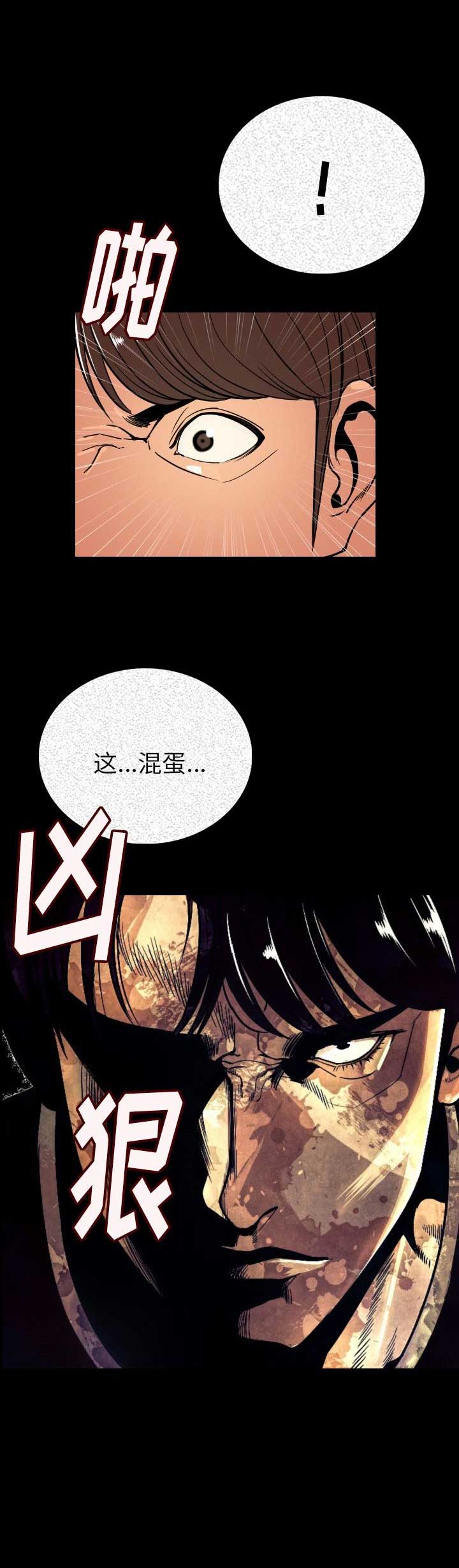 第7话17