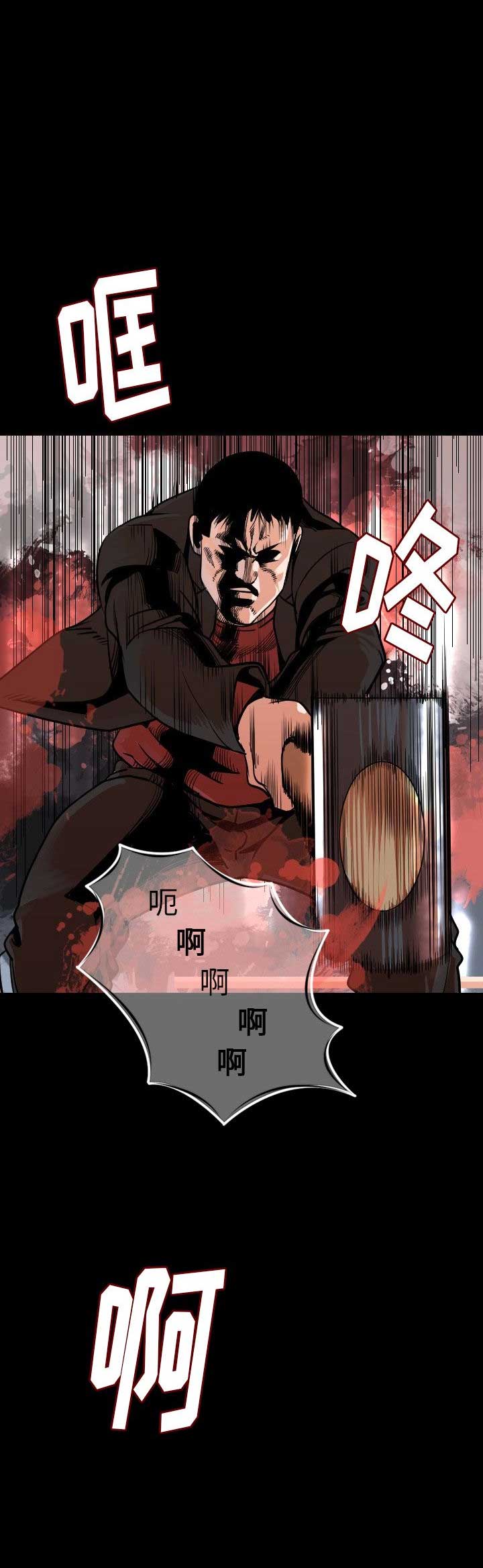 第17话12