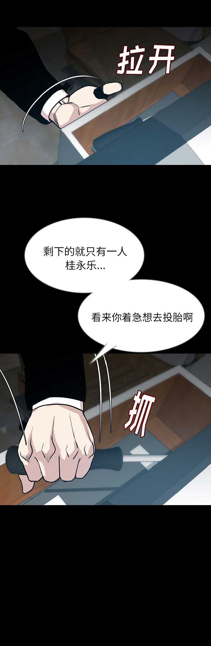 第72话12