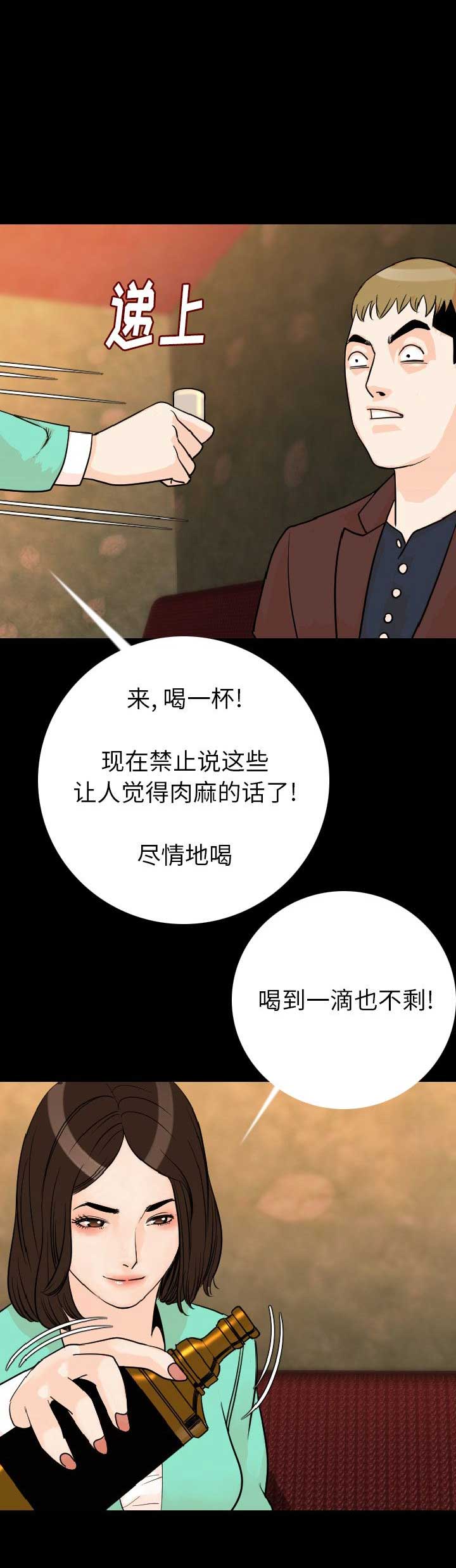 第26话11