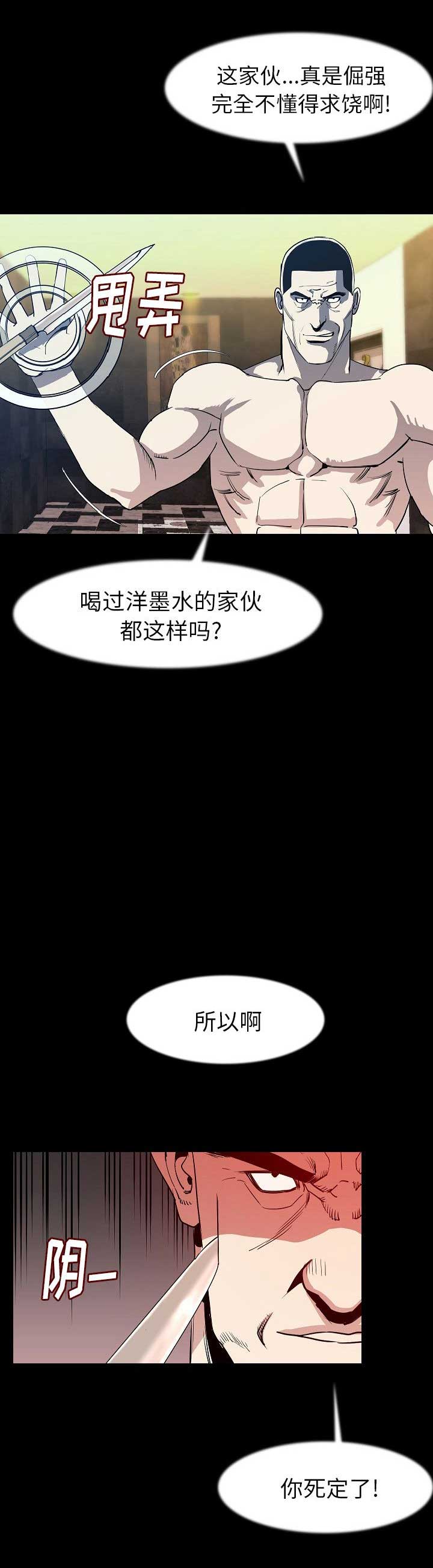 第49话9