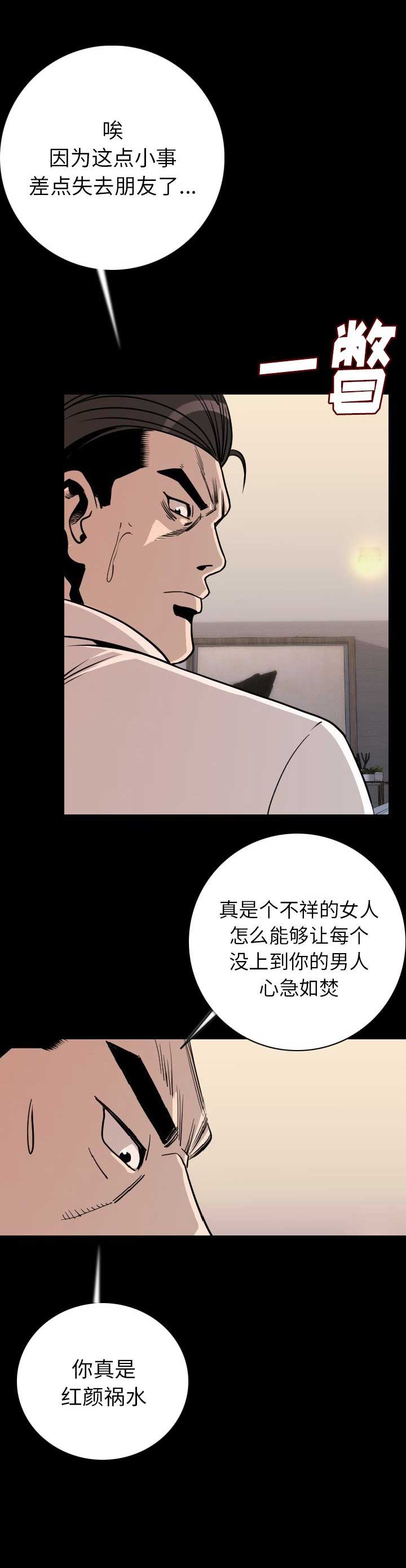 第30话7