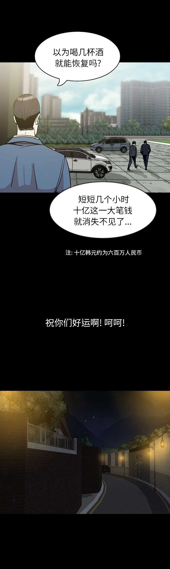 第57话10