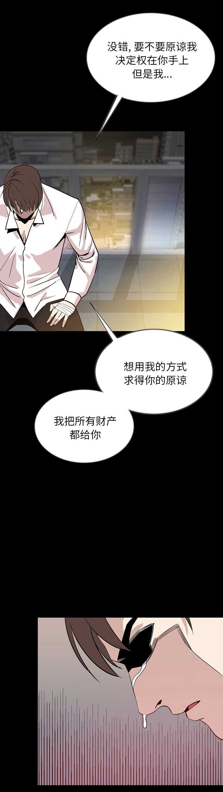 第88话10