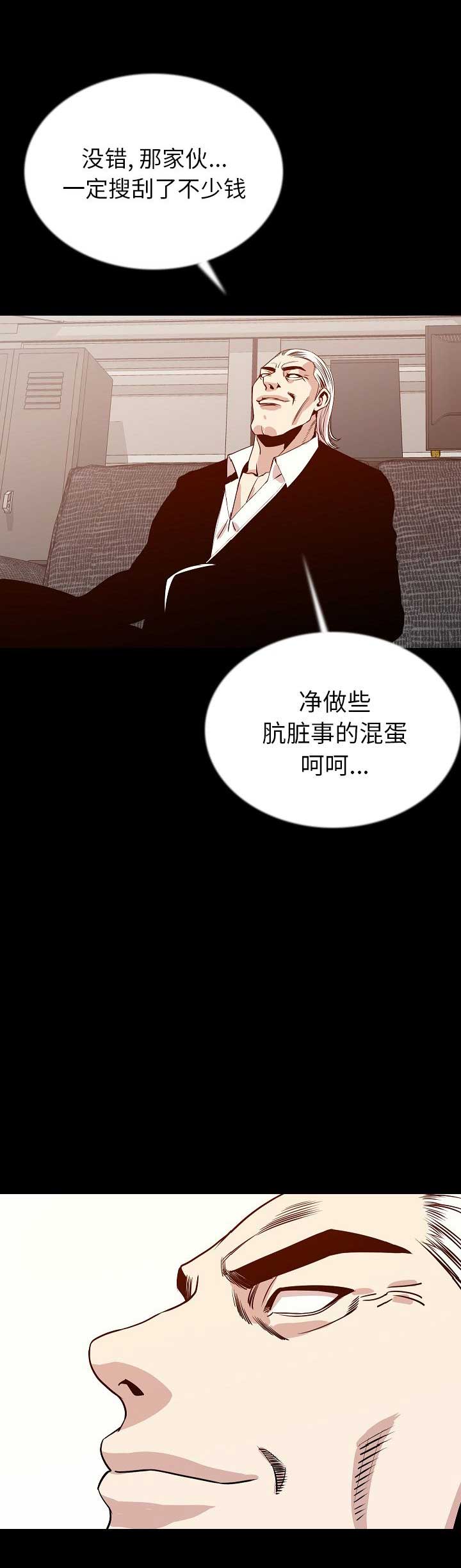 第86话8