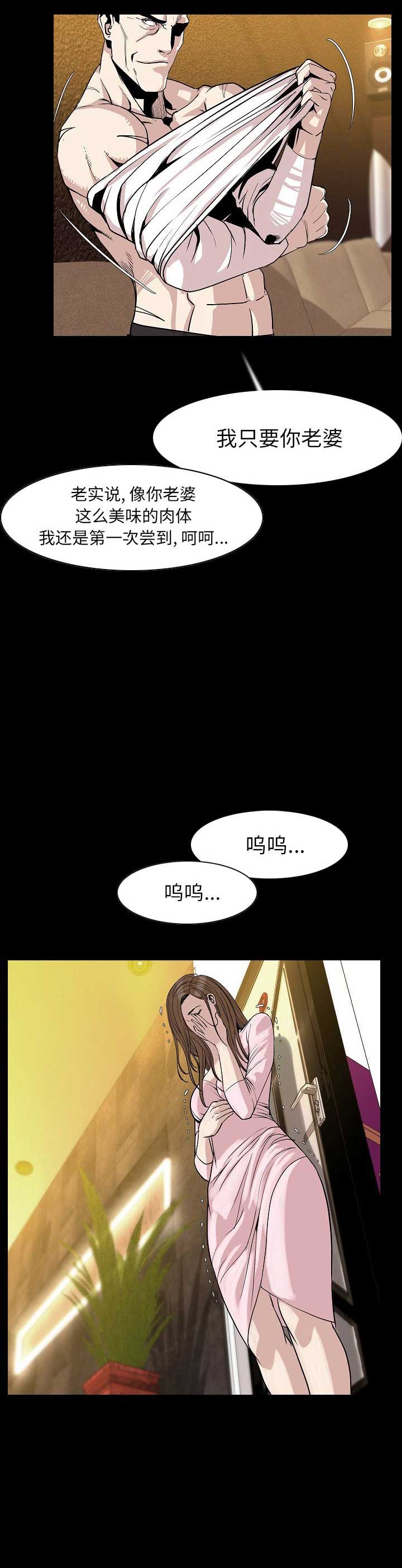 第44话9