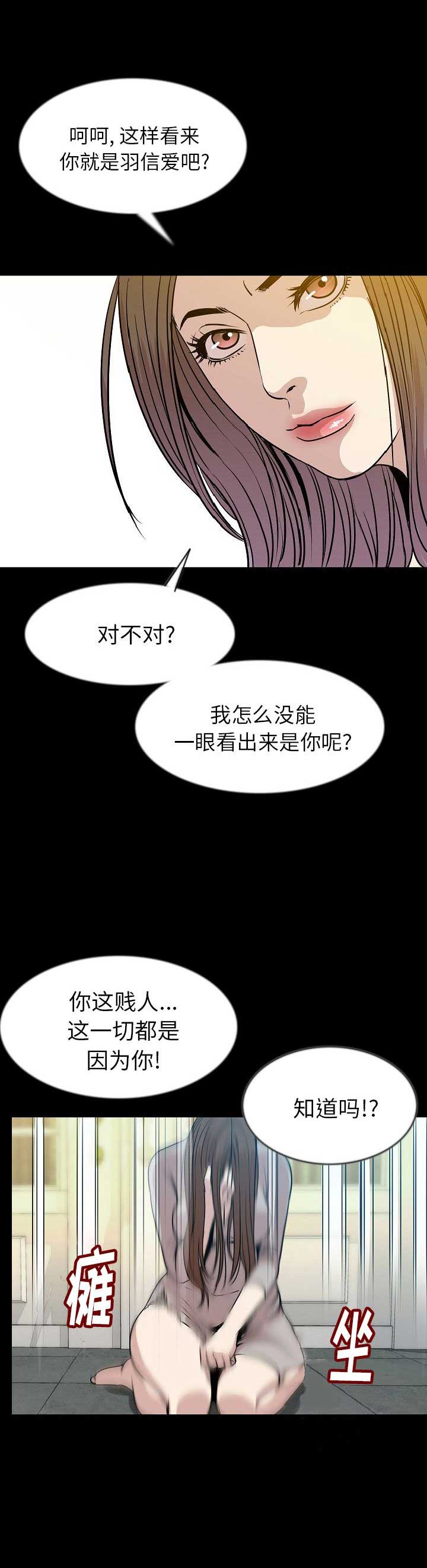 第79话5