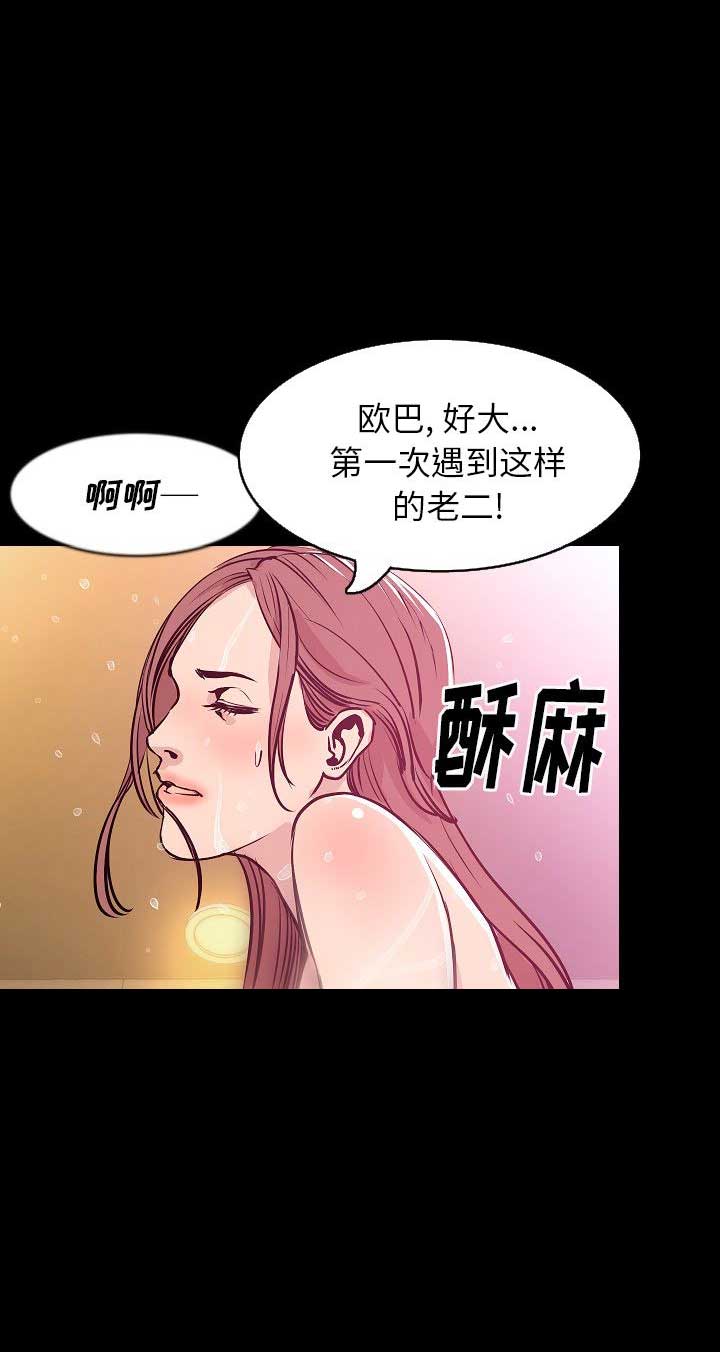 第59话14