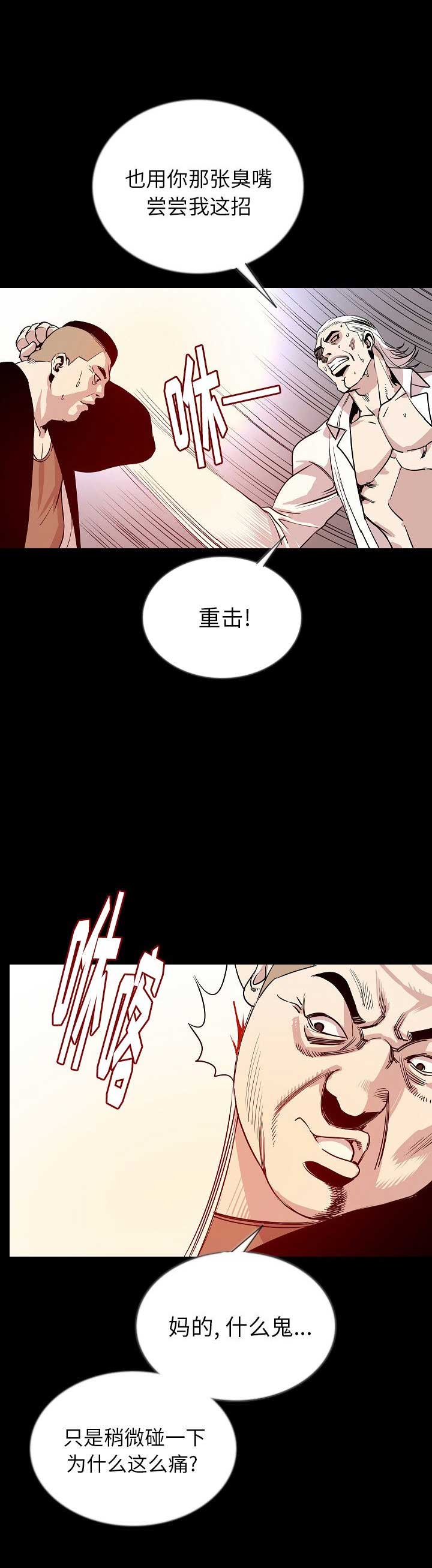 第93话10