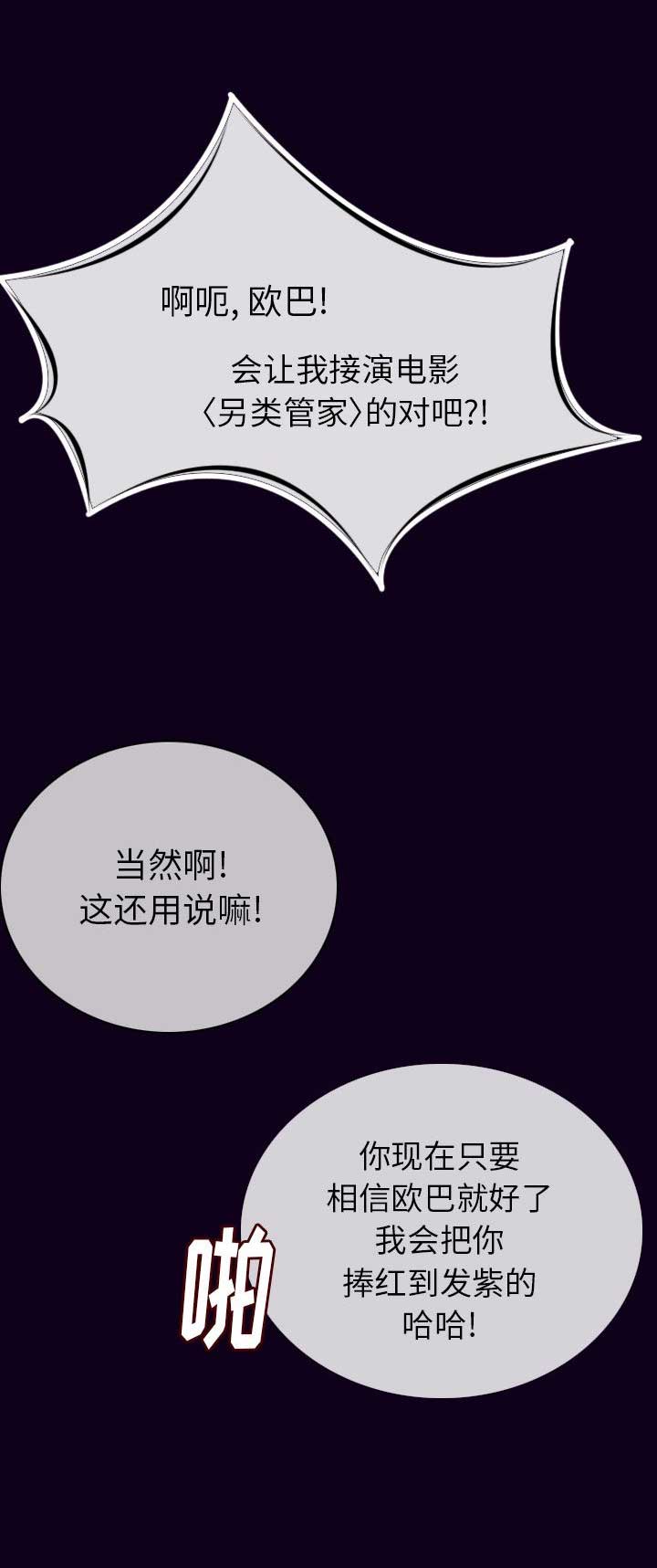 第36话14