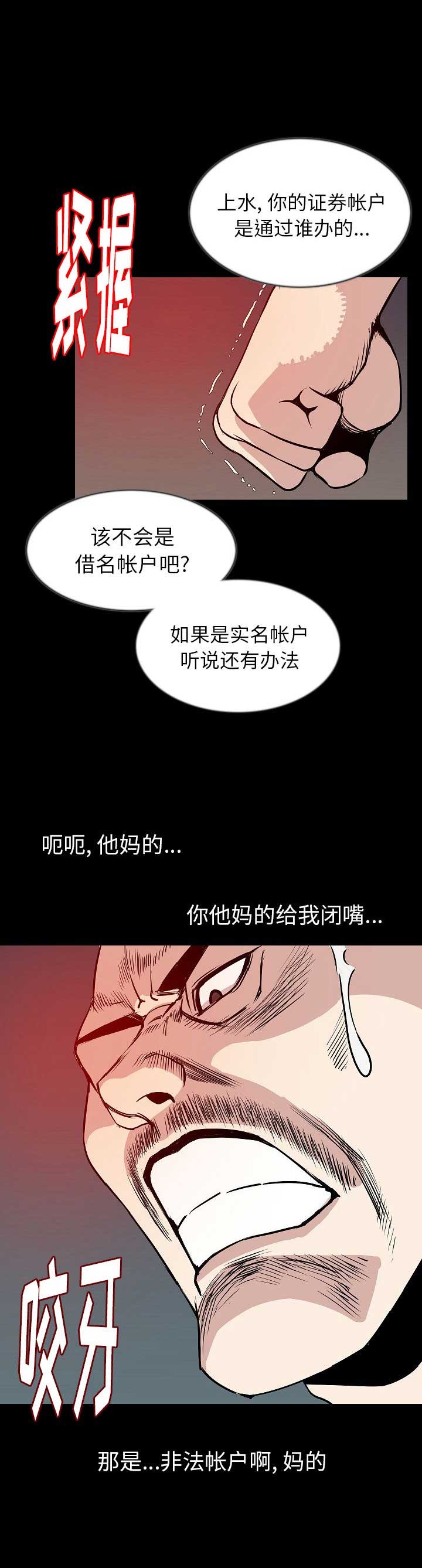 第61话18