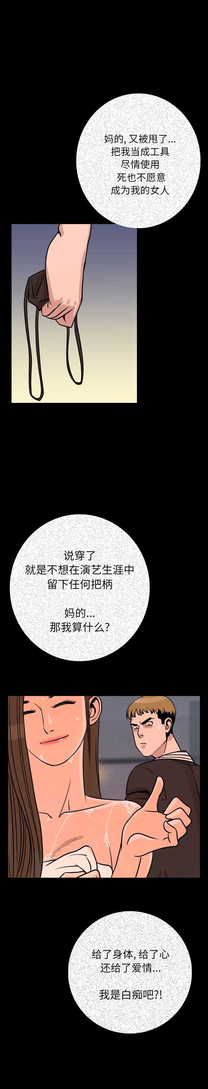 第16话6