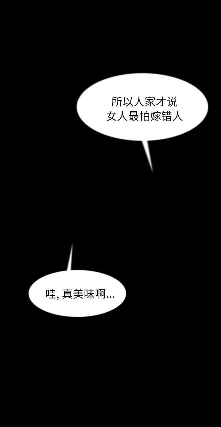 第71话14