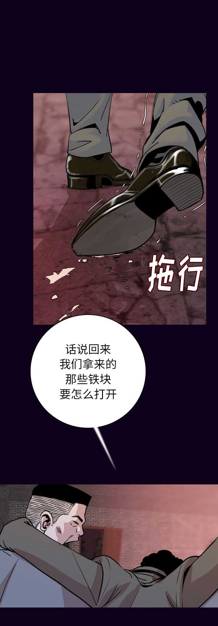第31话5