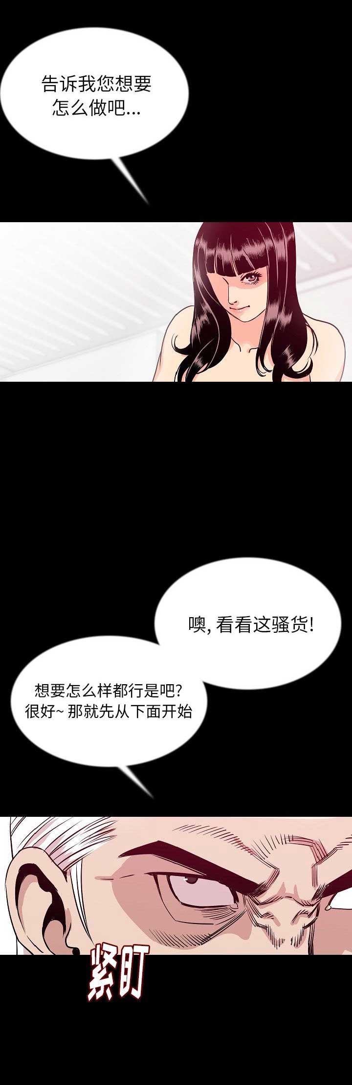 第87话2