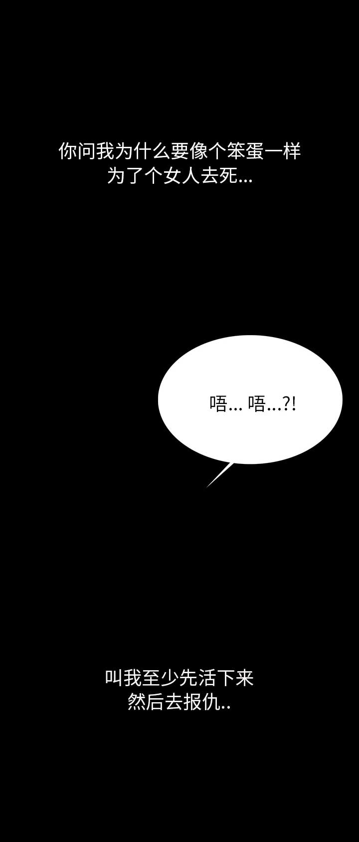 第4话17