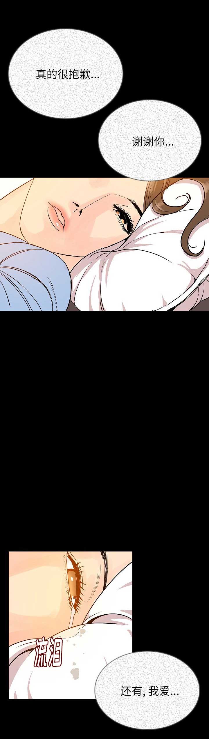第94话16