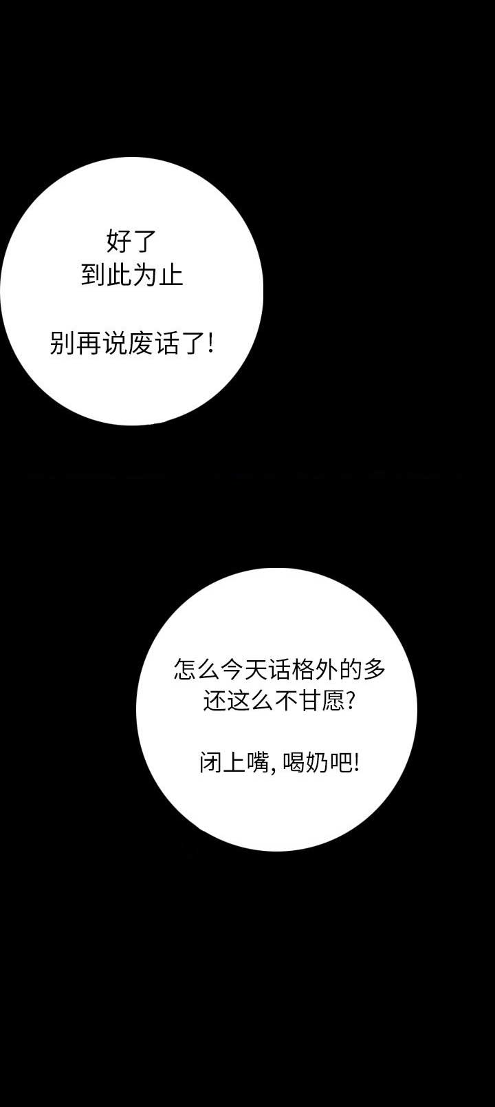 第17话18