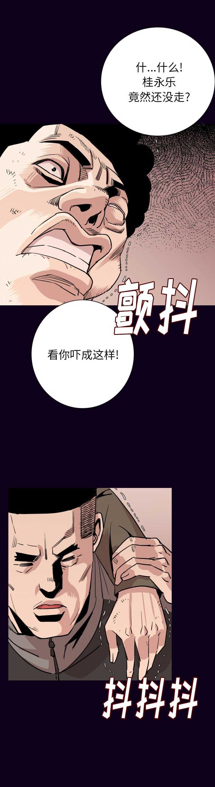 第31话7