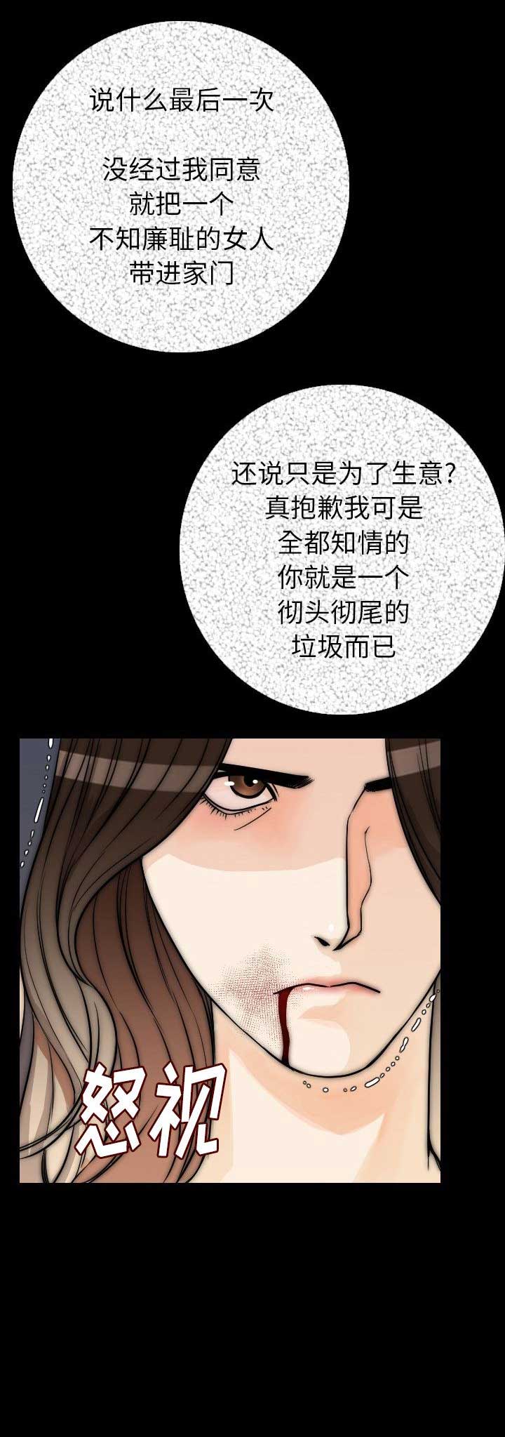 第23话7