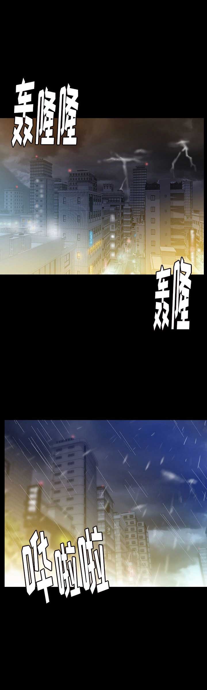 第84话5