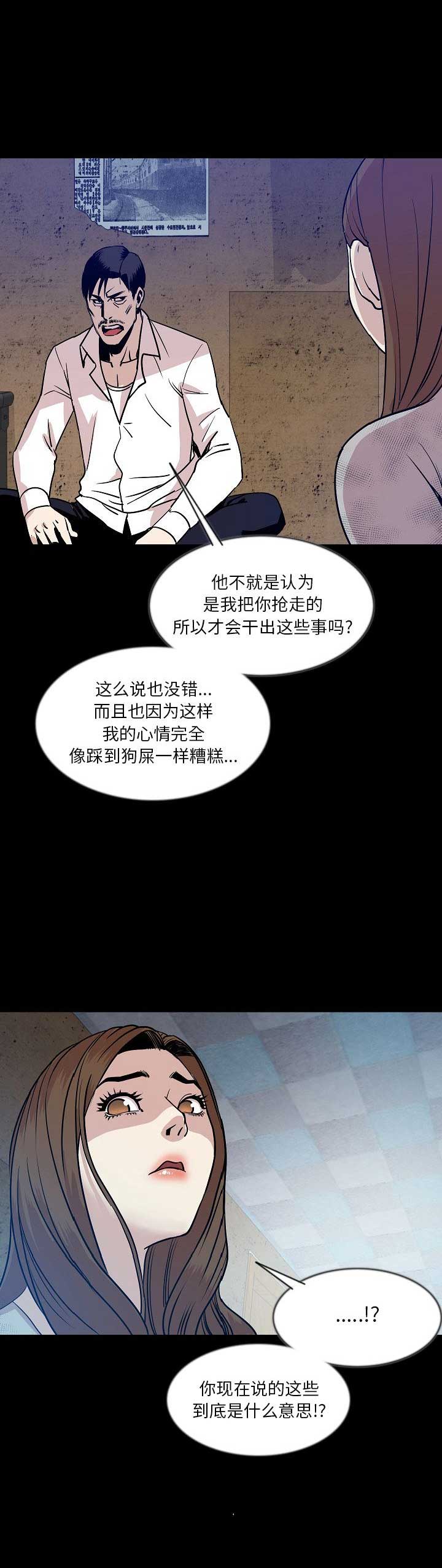 第75话10