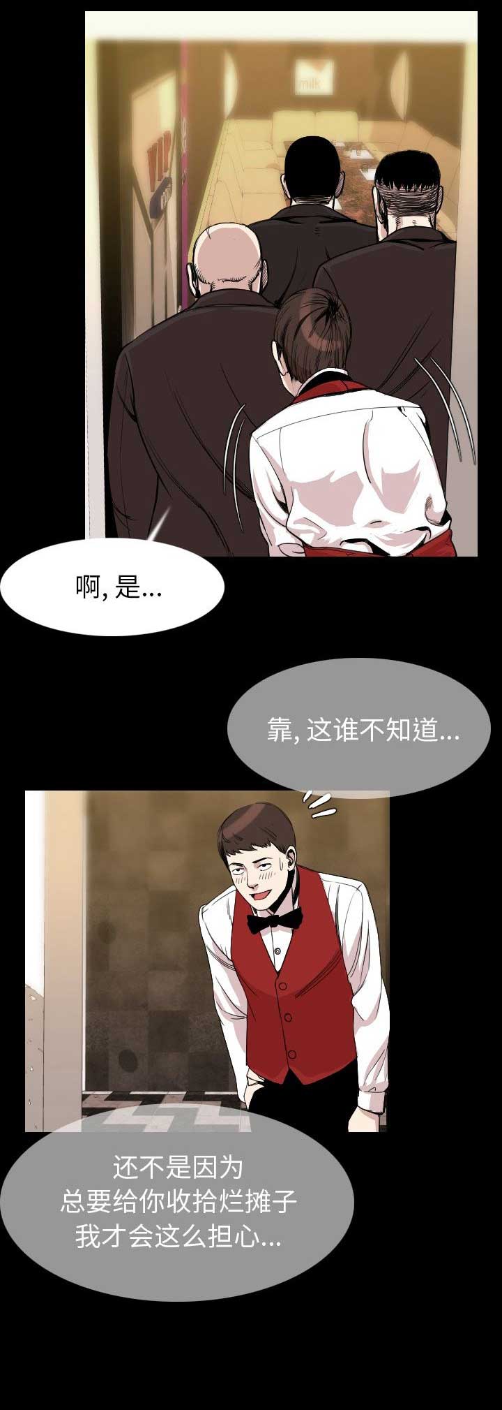 第41话2