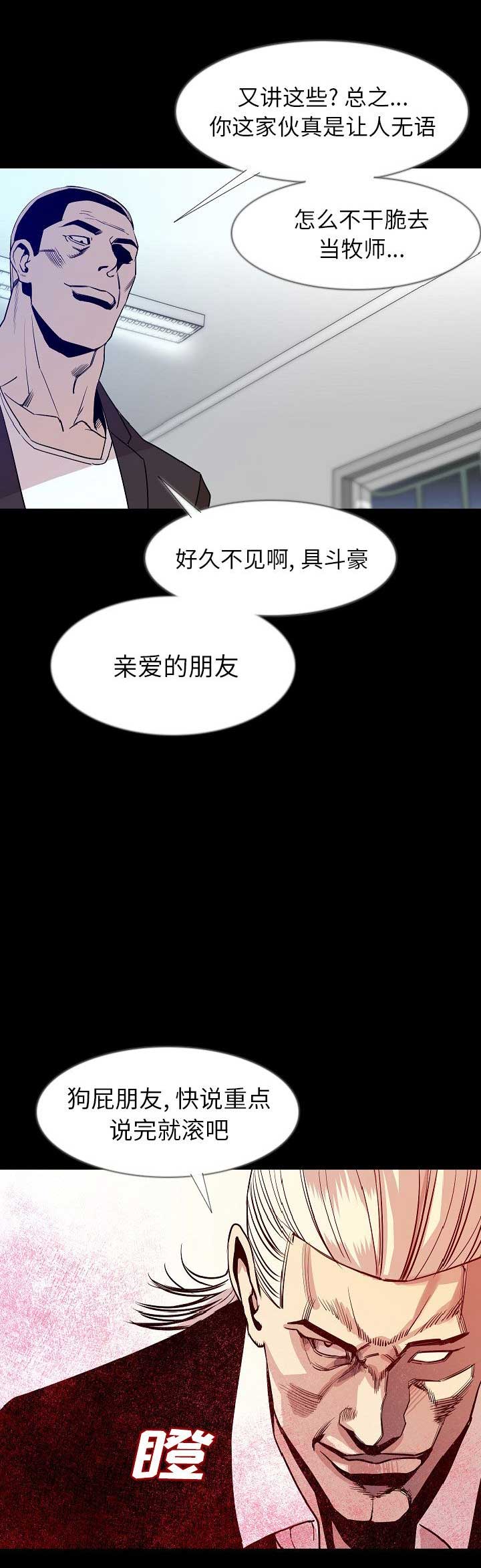 第68话11