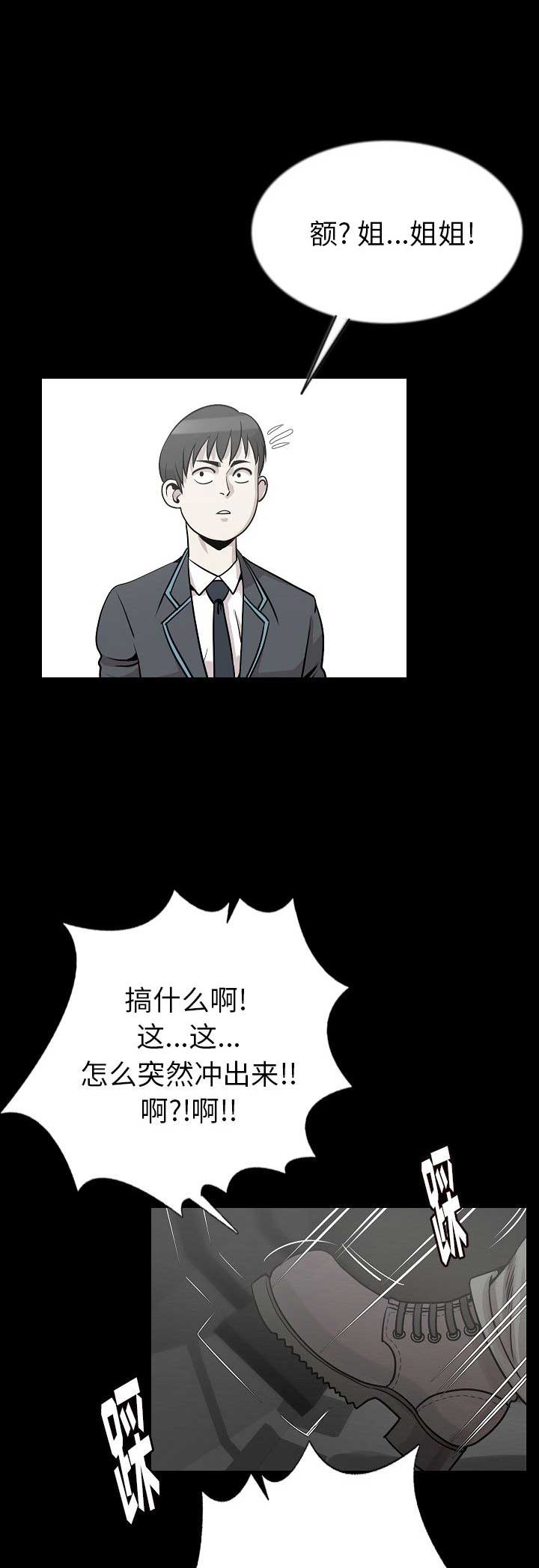 第85话13