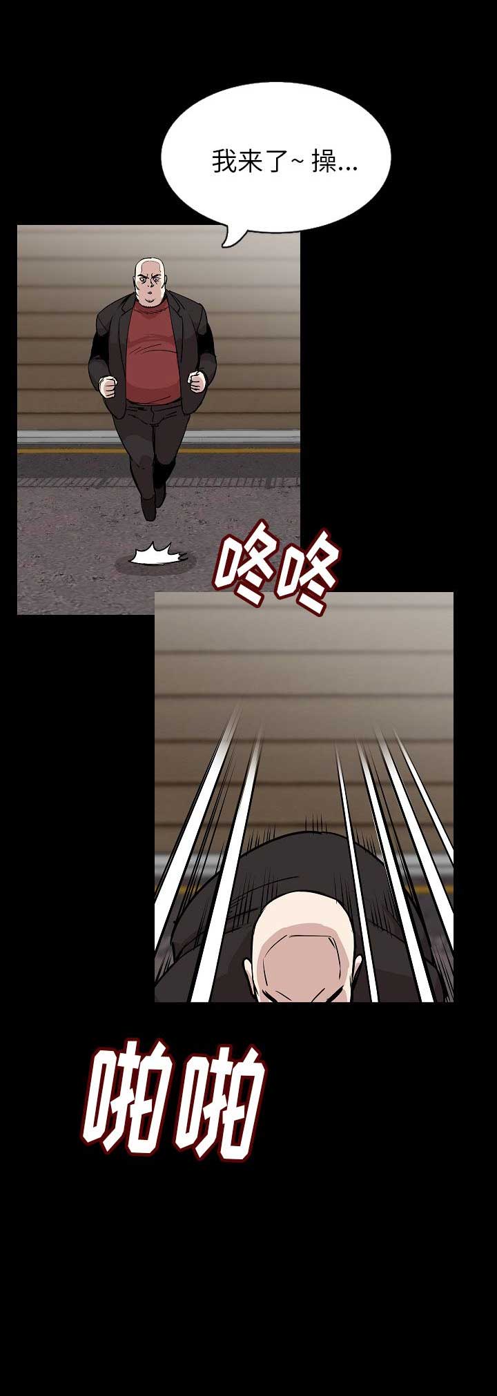 第55话6