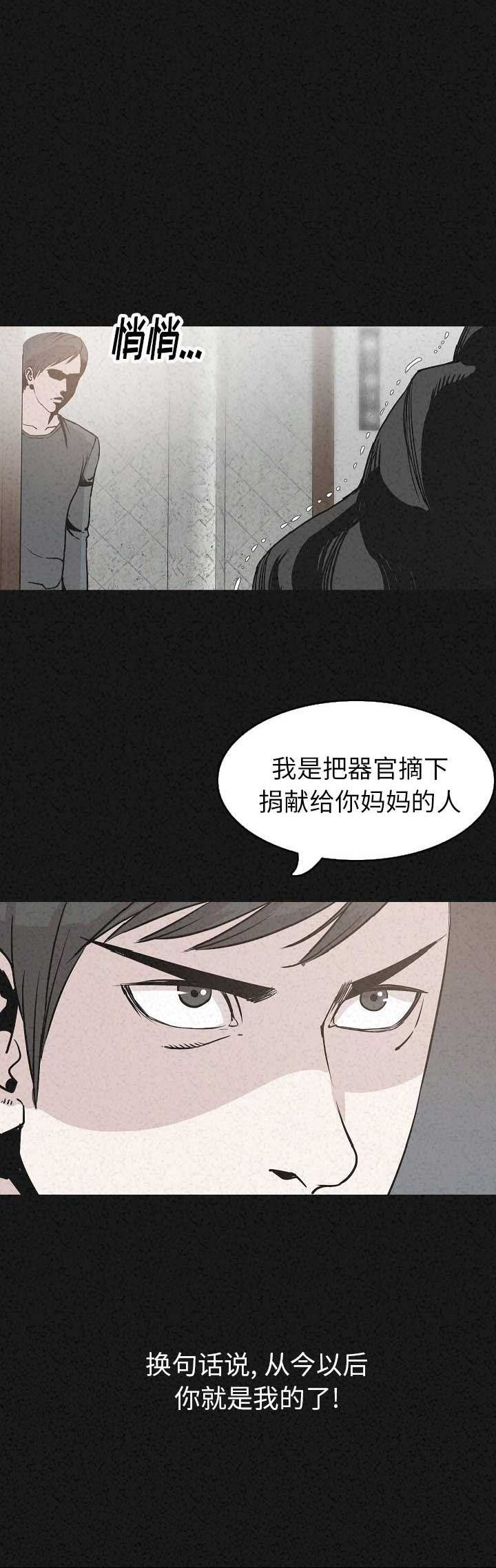第59话3