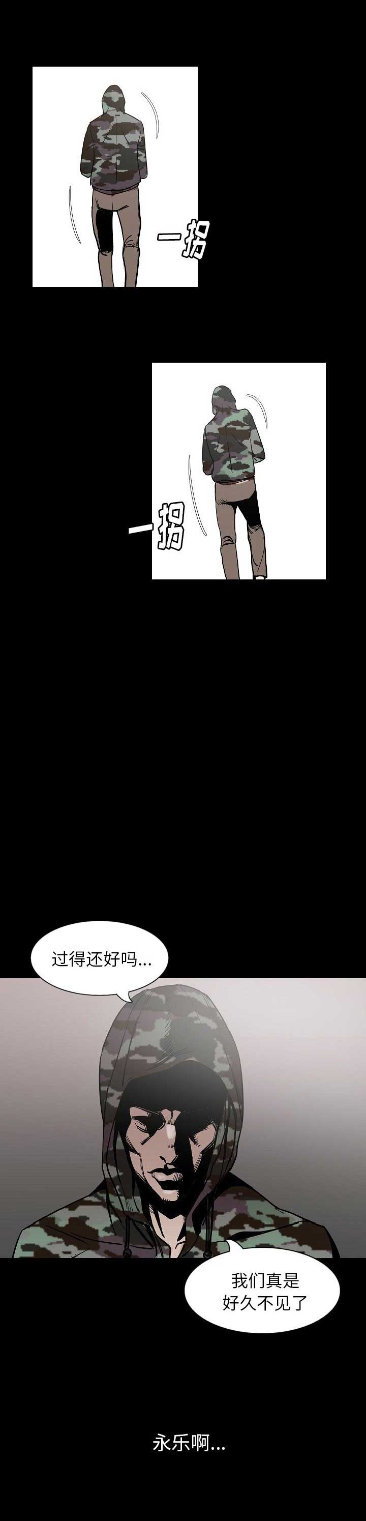 第66话11