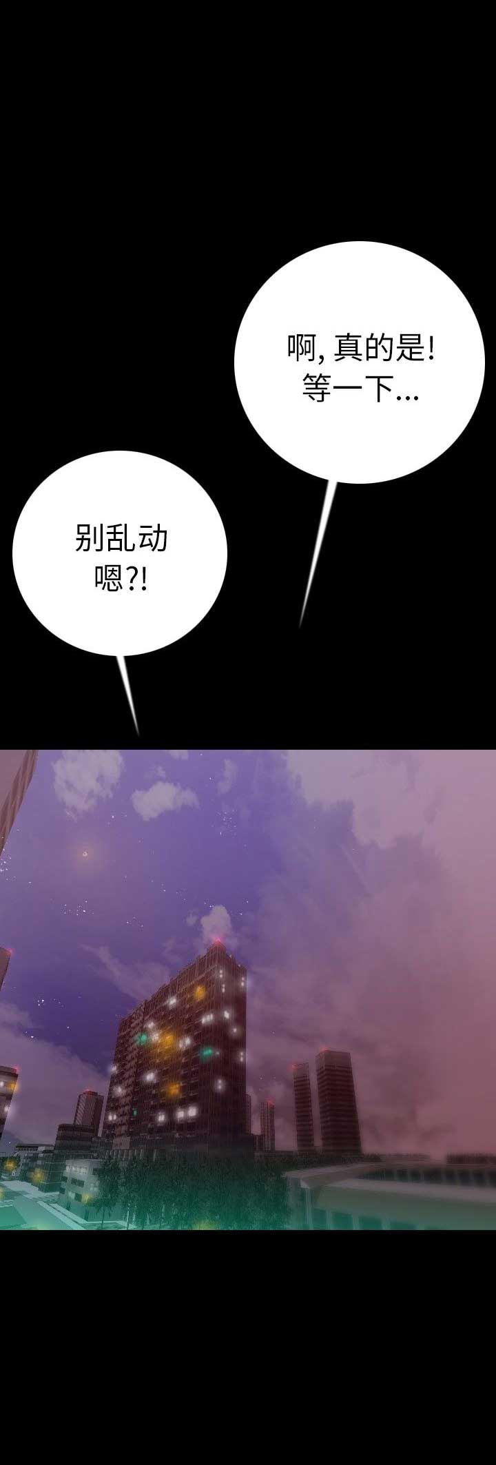 第22话6
