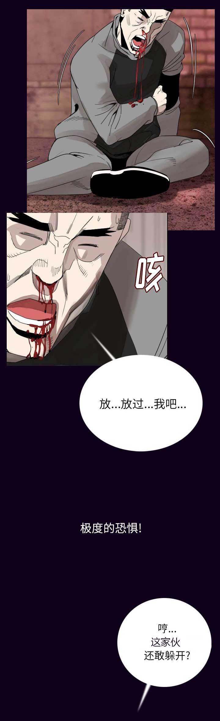 第35话11