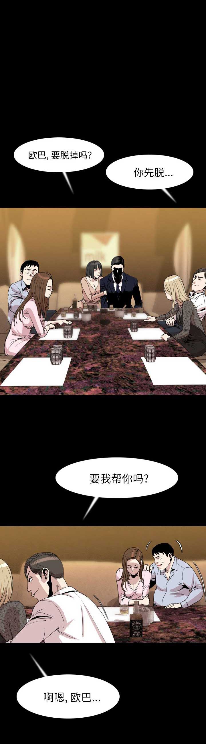 第41话5